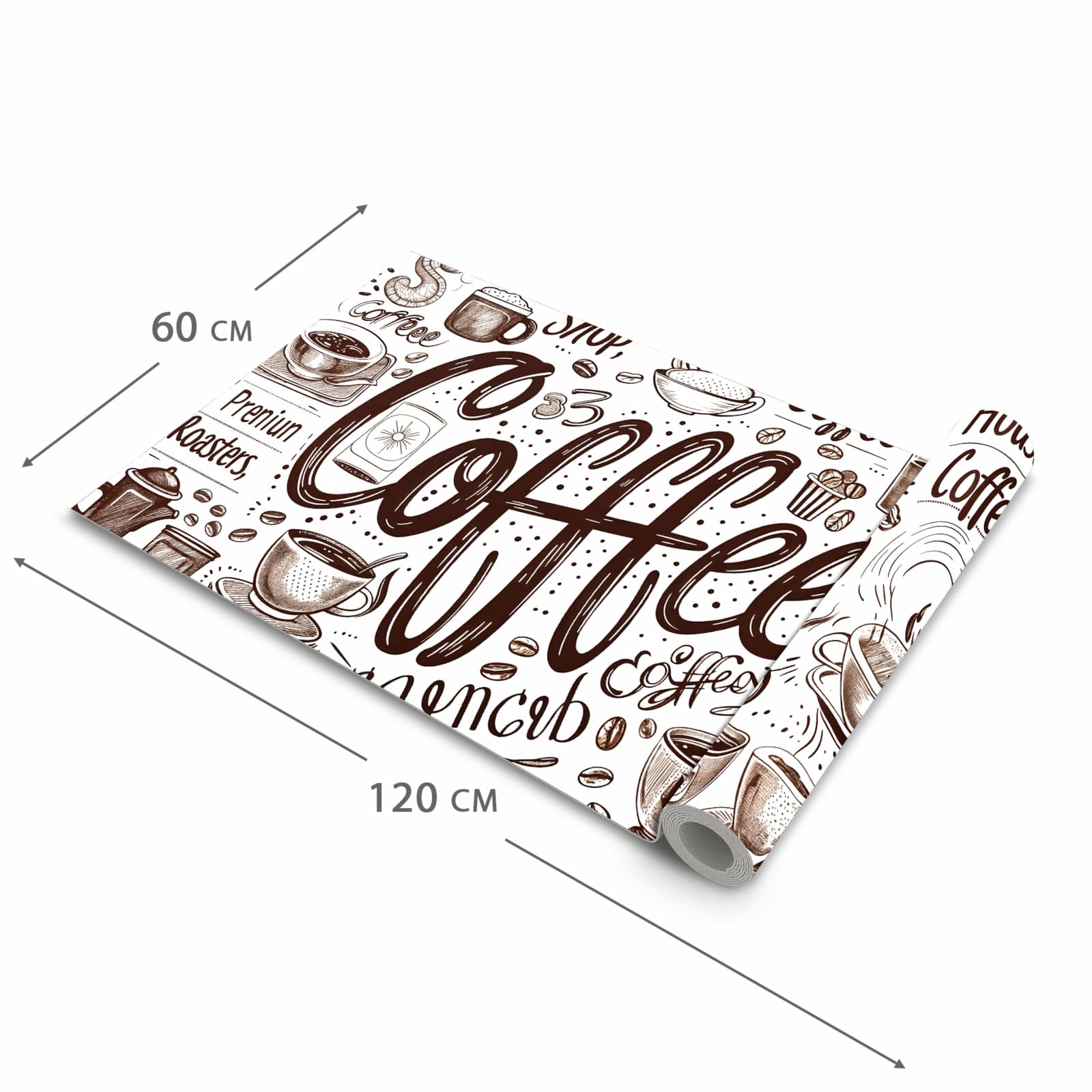 Waschbarer langer Teppich mit Motiv Kaffee Illustration in der Größe 60x150 cm