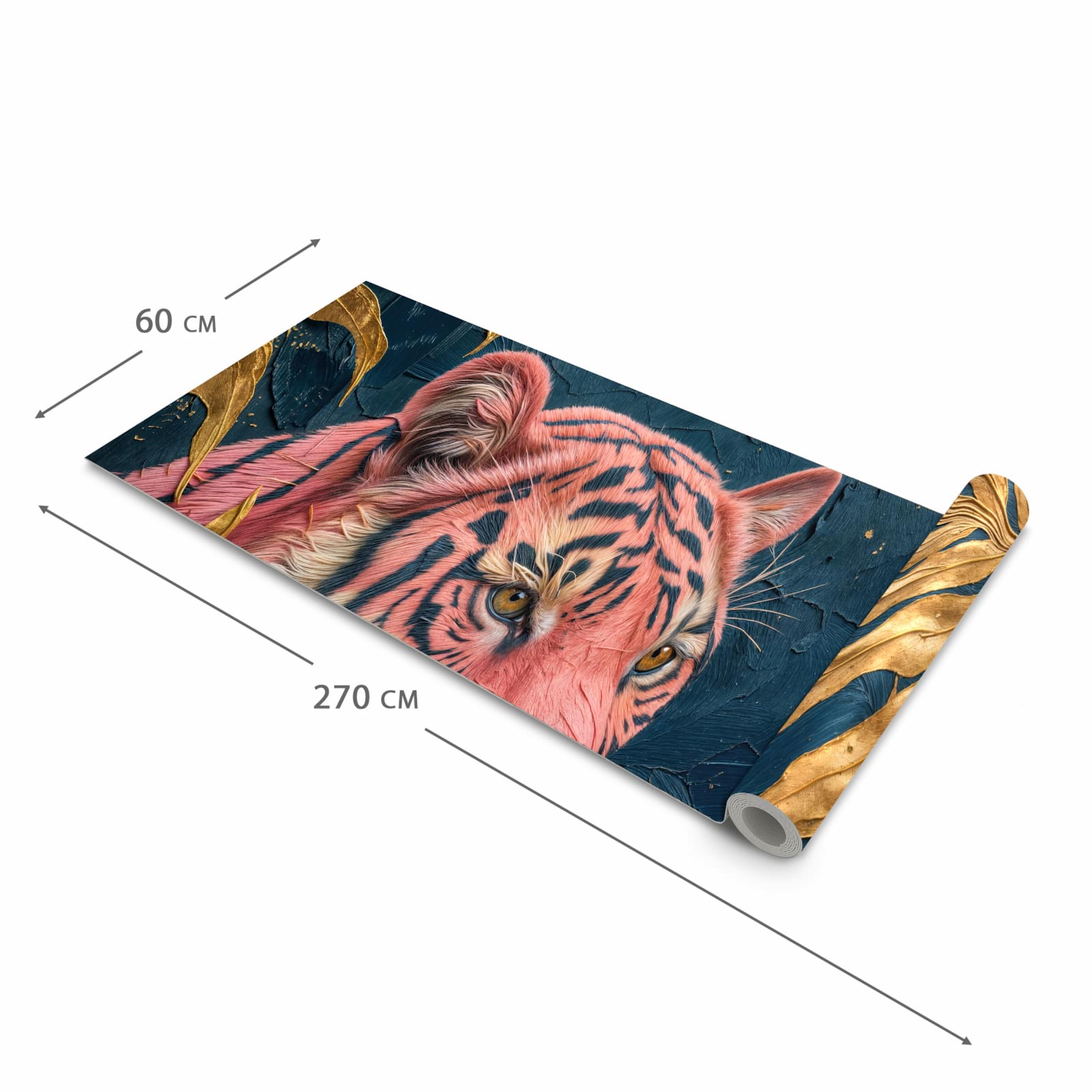 #grösse_60 x 270 cm