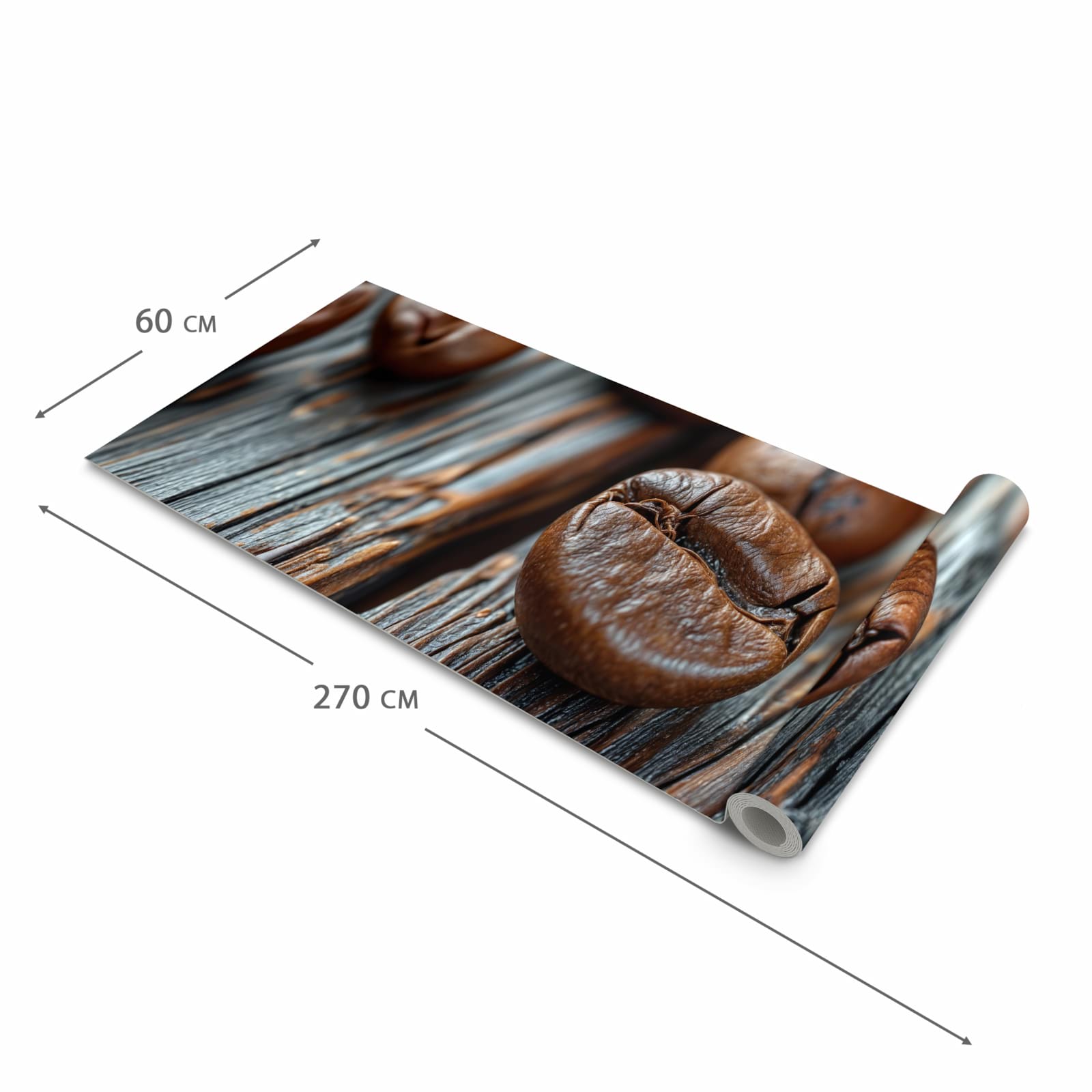 Hygienischer rutschfester Küchenläufer mit Motiv Sanfte Kaffeebohnen in der Grösse 60x270 cm